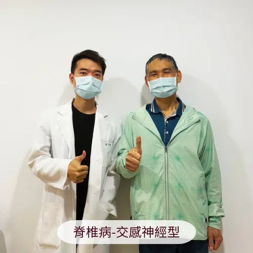 【黃醫師聊聊天】不是只有肩頸痛——當身體用「睡不好、血壓不穩」在提醒你 【黃醫師聊聊天】不是只有肩頸痛——當身體用「睡不好、血壓不穩」在提醒你