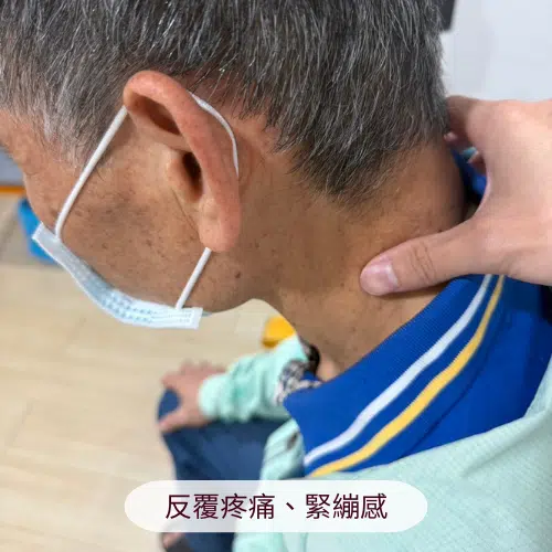 【黃醫師聊聊天】不是只有肩頸痛——當身體用「睡不好、血壓不穩」在提醒你 【黃醫師聊聊天】不是只有肩頸痛——當身體用「睡不好、血壓不穩」在提醒你